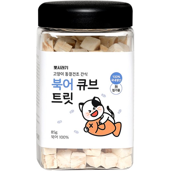 뽀시래기 고양이 동결건조 간식 큐브 트릿, 북어, 85g, 1개