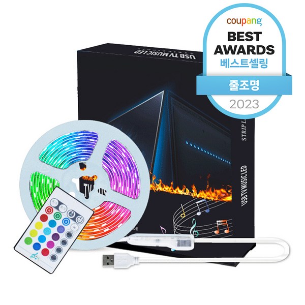 비상 LED RGB 간접 줄조명 5m, 혼합색상