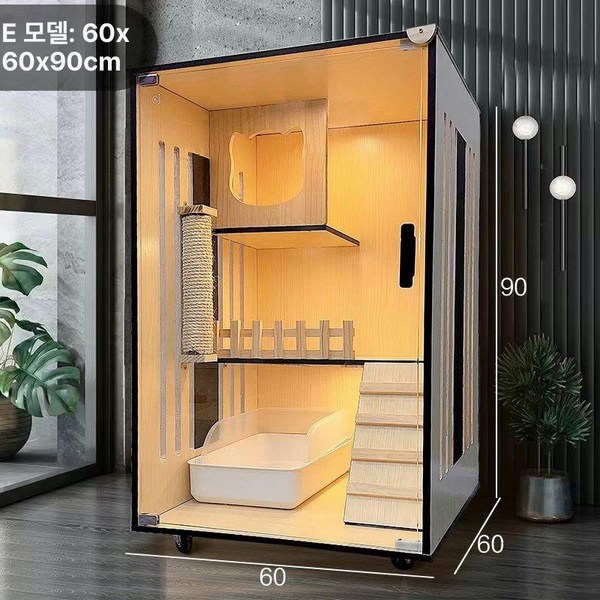 기니피그 사육장
