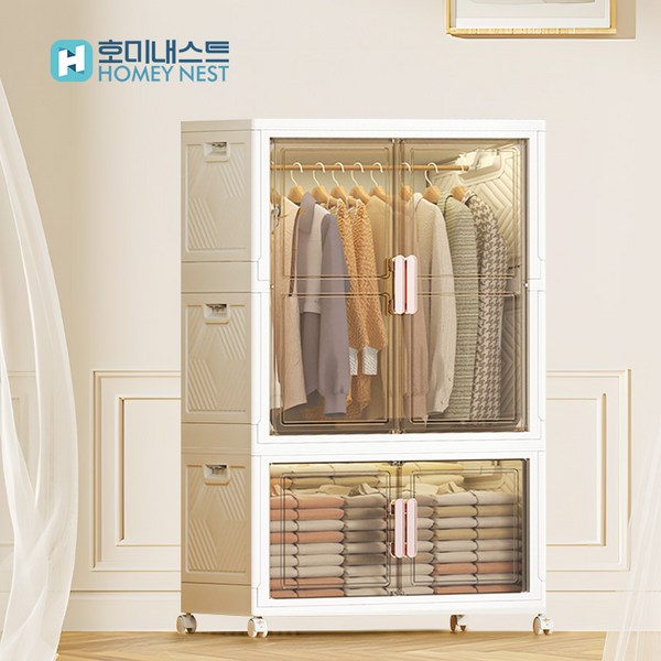 HOMEY NEST 접이식 옷장 대용량 수납장 옷장식 옷걸이 행거