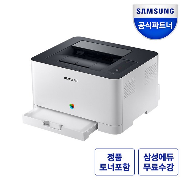 삼성전자 삼성 SL-C513 컬러 레이저 프린터 정품토너포함, SL-C513W 무선 WIFI 컬러 레이저 프린터