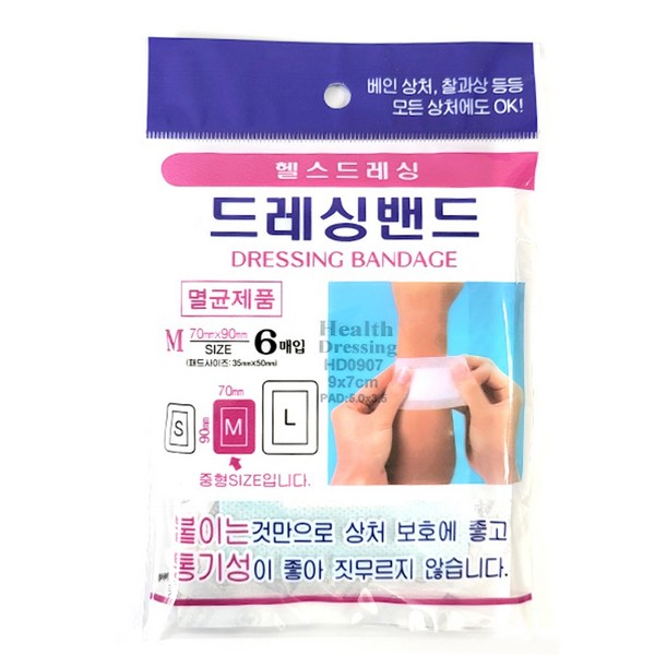 헬스드레싱밴드 ( M 6매입 ) 멸균제품, 10개