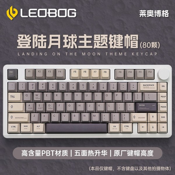 LEOBOG Hi8 Hi75 핫스왑 기계식 키보드 DIY 키캡 열승화 PBT재질, Hi8-01