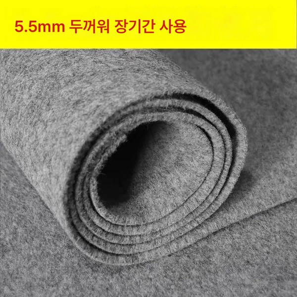 카펫 풀코트 회색 기모 사무실 계단 안방 레드 그린 그레이 무대 전시회78280