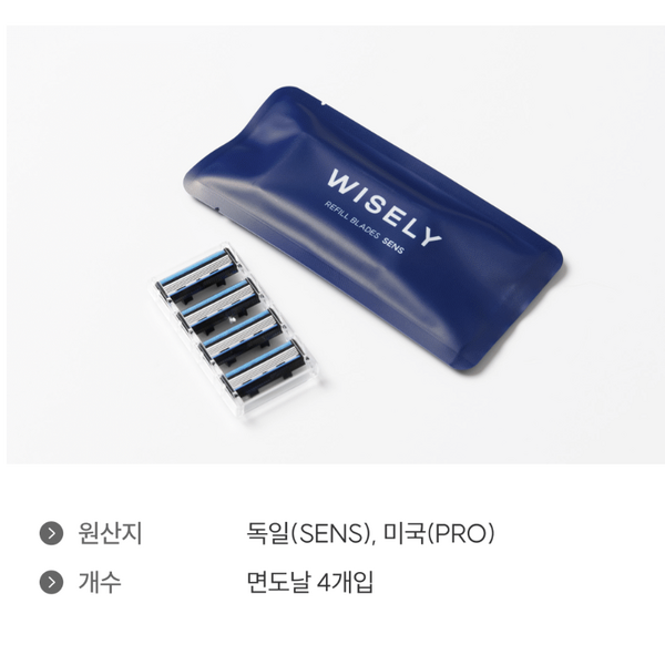 와이즐리 면도기 5중 면도날 SENS 리필 4개입 부드러운면도 (독일제조), 3개