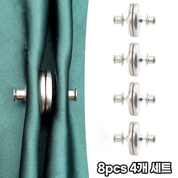 커튼 고정 양면 자석클립 탈착식, 8pcs, 4개
