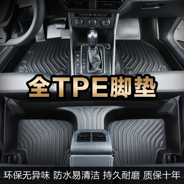 랑부띠끄 발매트 전체 자동차 바닥 매트 특수 방수 4, [16] 풀 플로어 매트 레드 트렁크 매트메시지 모델