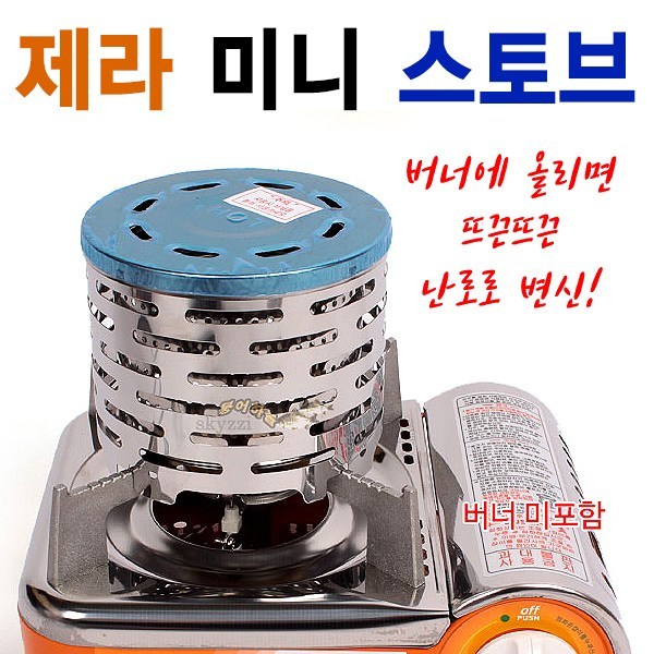 제라히터캡 완벽 가이드: 최신 정보, 비교 분석, 스마트 구매까지!