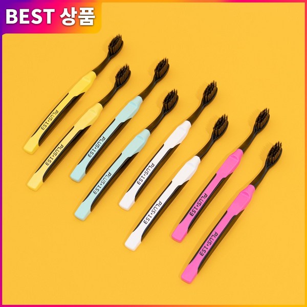 덴티플 치과 칫솔