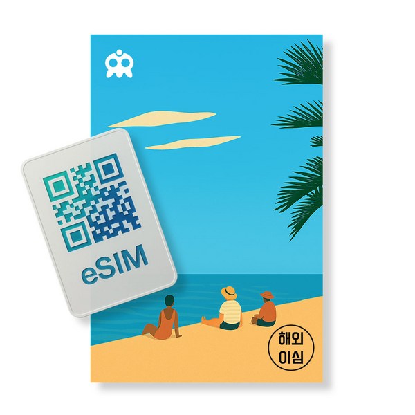 호주 뉴질랜드 이심 eSIM 무제한 데이터 LTE 로큰 e심 즉시발급 개봉기 | 실사용 후기 - 상품 이미지 2