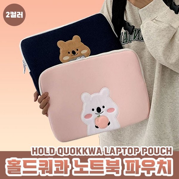 홀드쿼카 노트북 패드 파우치 가방 3size, 네이비 15인치