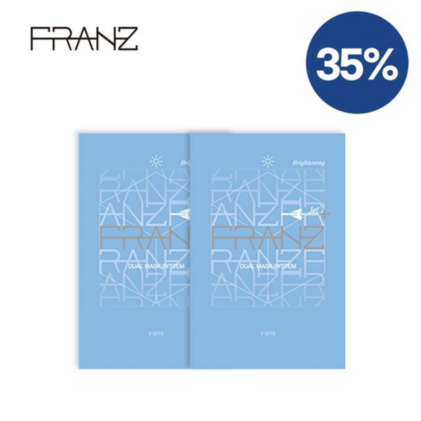 Franz로 업무 효율 극대화: 올인원 메신저 앱 완벽 가이드