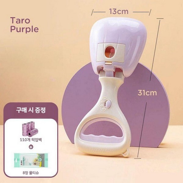 애견용 배변 삽