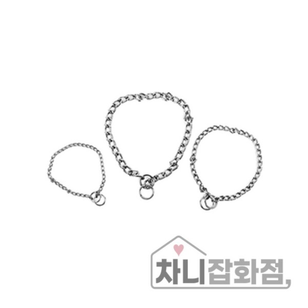 CHANI 애견 초크체인 개목줄