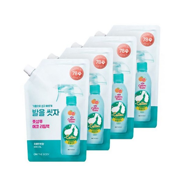 온더바디 코튼풋 발을씻자 풋샴푸 자몽향 리필