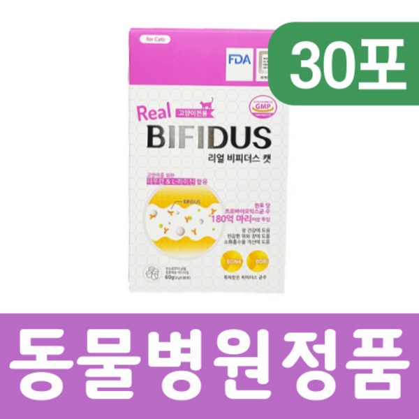 리얼비피더스 캣 고양이유산균 30포, 유산균, 1개