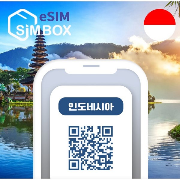 인도네시아이심 esim 텔콤셀 5G 발리 자카르타 마나도 데이터 무제한 e심 이미지 2