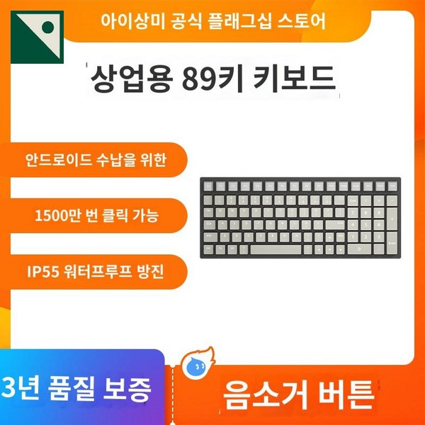  [해외] 재고보유 PFU 키보드 해피해킹 스튜디오 영어배열 PD-ID100B, 단일 