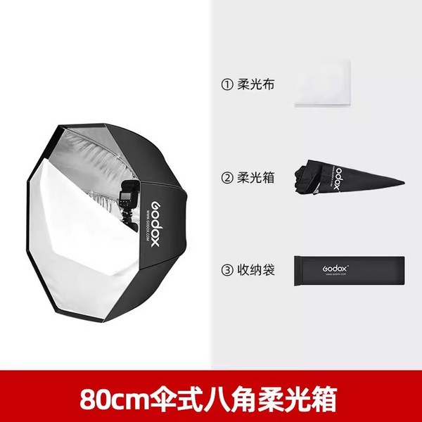 AD S60S 전용 소프트박스