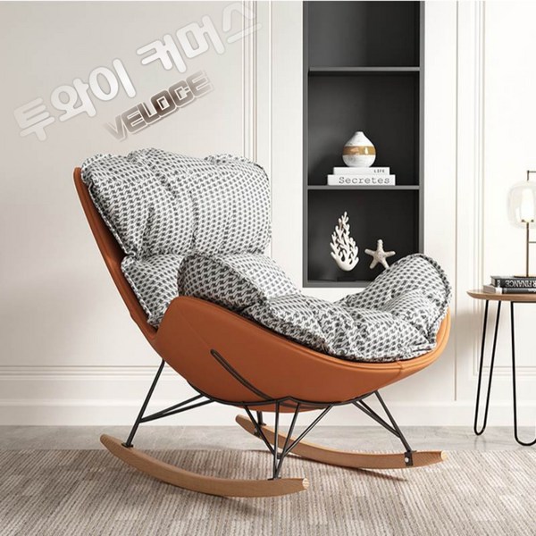 벨로체 대형 럭셔리 흔들의자 고급 안락 리클라이너 수유의자 북유럽 스윙체어, 6. 오렌지하운즈