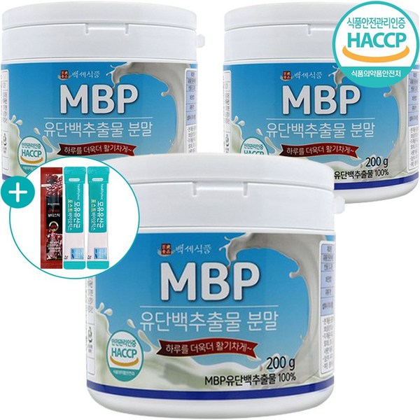 가성비좋은 MBP추천: 알체움 유단백 추출물 MBP 2