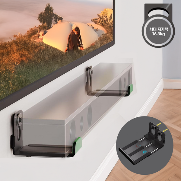 삼성 LG 벽걸이 TV 사운드바 거치대 브라켓
