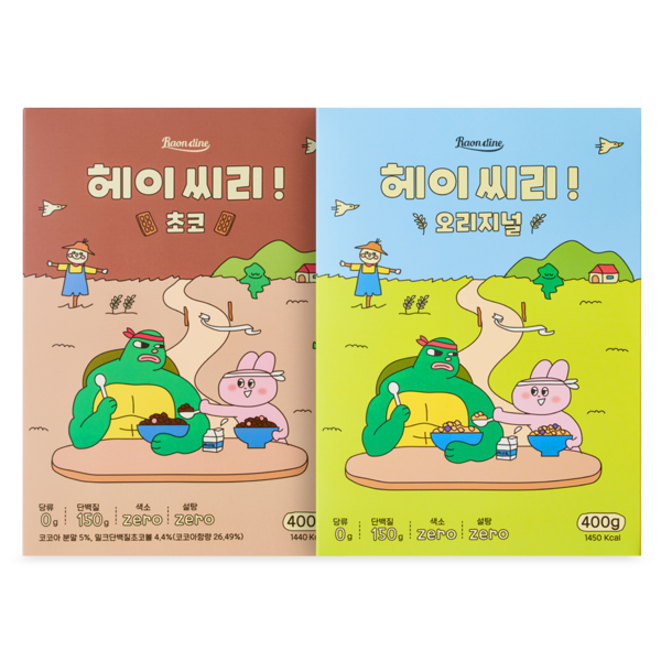 [2SET] 헤이씨리! 다이어트 프로틴 시리얼 400g x 2개 단백질 그래놀라 대용량