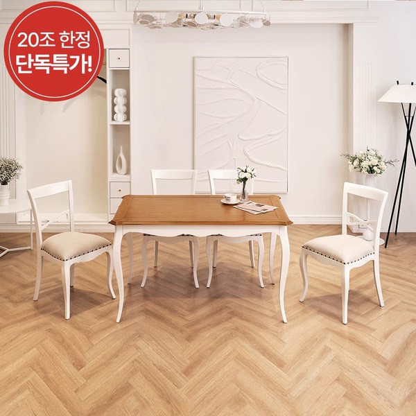 [NEW 특가!] 유캐슬 루앙 엔틱 4인 원목 식탁세트(테이블+의자4), 단품