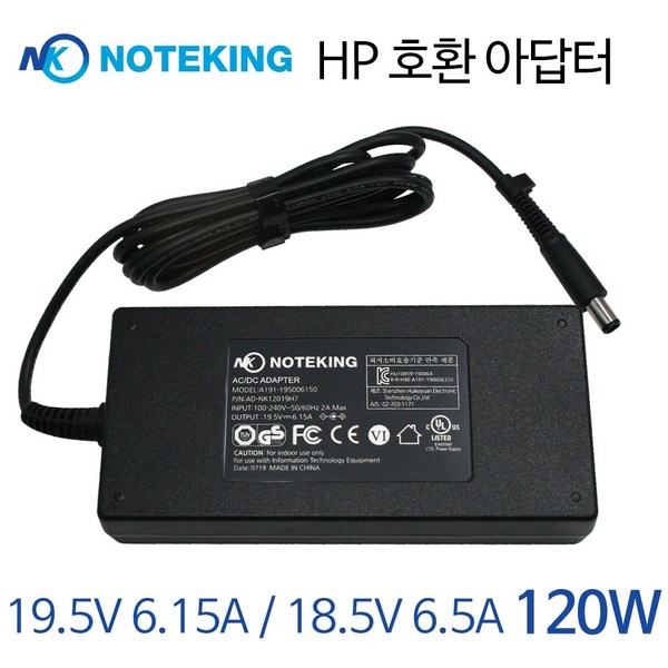  HP 노트북 18.5V 6.5A 120W 호환 어댑터 외경 7.4mm 충전기, AD-NK12019H7 