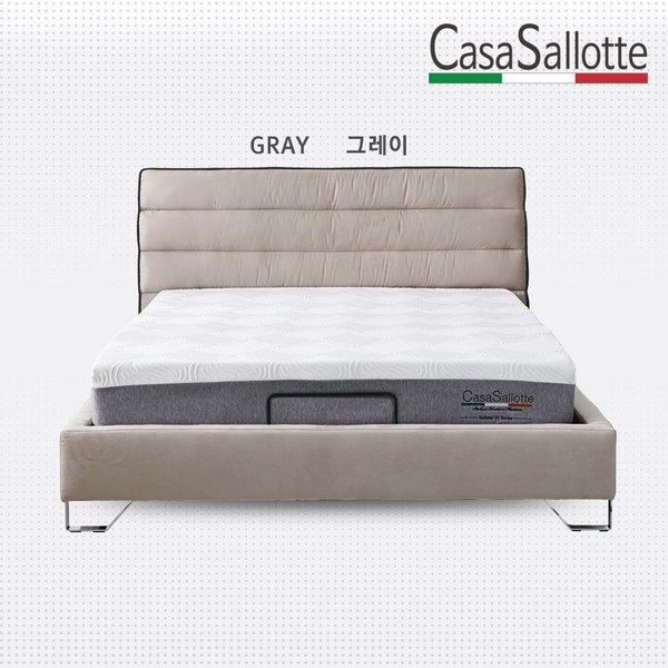 [까사살로티] 모션베드 카멜레온 킹(K) 매트포함 풀세트, 그레이