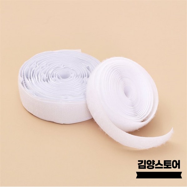 김양 다용도 벨크로 테이프