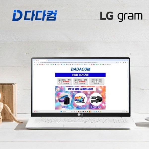 LG 그램 gram i5-6200U 초고속 SSD(M.2)256GB 윈도우 정품 15Z960 화이트