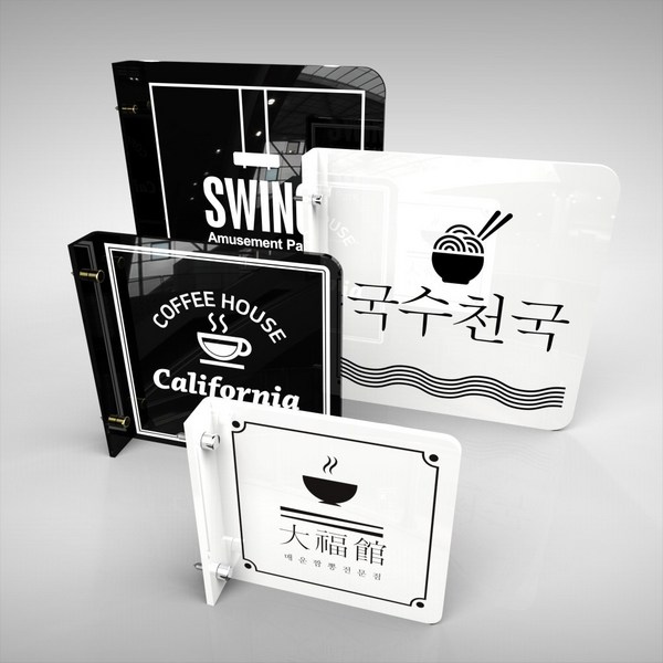 카시드 돌출용 표찰 PSAL 양면제작기본 실내간판 안내판 표지판 아크릴 부서 팻말 명판 명패 회사 사무실 표시판 복도 통로 매장 업소 가게, 검정, 20*20cm