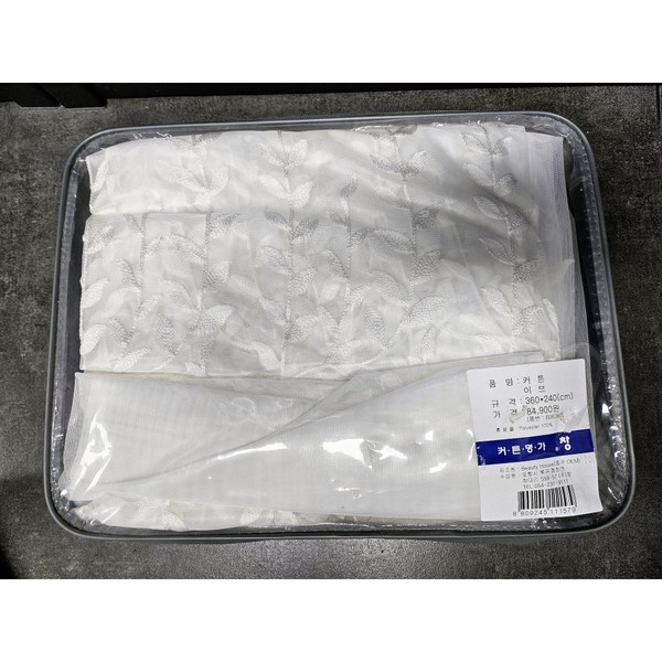 코스트코 커튼명가창 이브 커튼 속커튼 쉬폰커튼