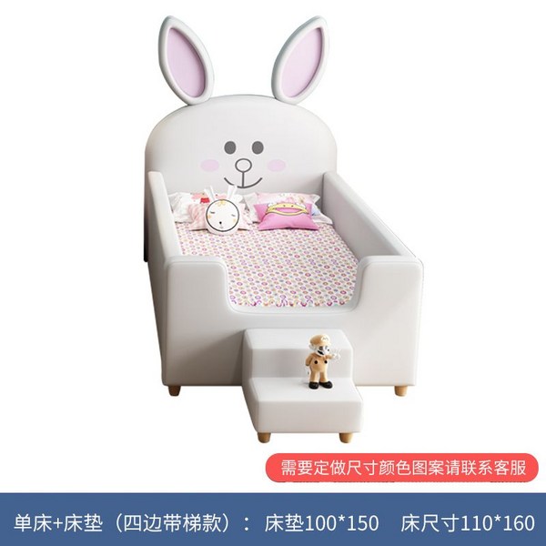 쌍둥이침대 분리형 키즈 베드 초등 모던 형제 핑크 침대, 가져오다, 110 x 160 토끼