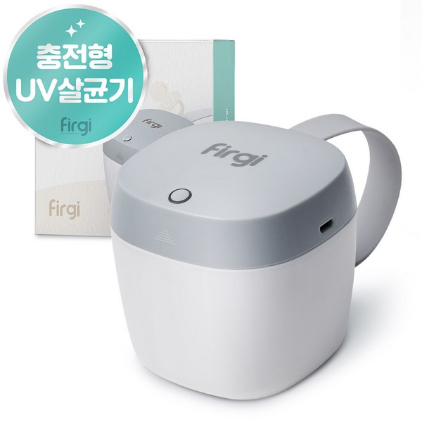 퍼기 휴대용 UV 살균기, 혼합색상, FG-22US04WH