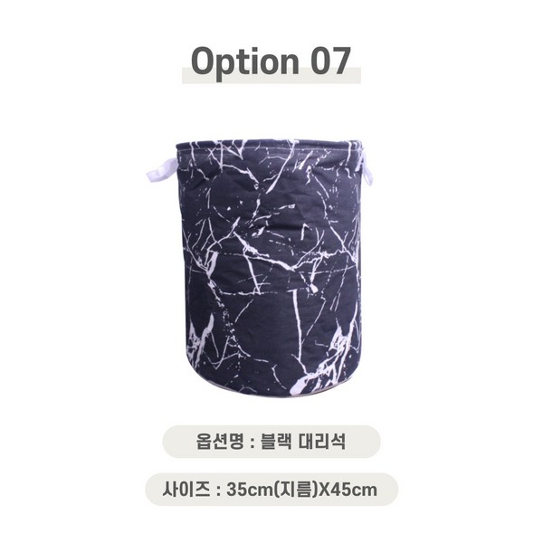 위드온 접이식 패브릭 빨래바구니, 7.블랙 대리석