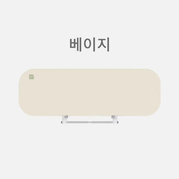 [당일배송]볼린볼론 BOLIN BOLON 아기 침대안전가드, 베이지