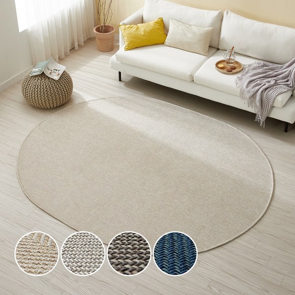  발탄 사계절 사이잘룩 워셔블 비정형 타원형 러그 