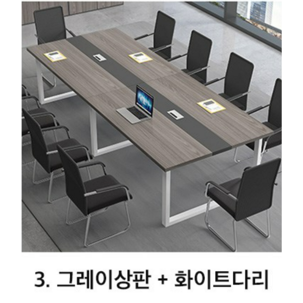 The편안한 회의실 테이블 회의용 회의책상 사무용 긴 사무실 대형 책상 데스크, 3.그레이상판+화이트다리