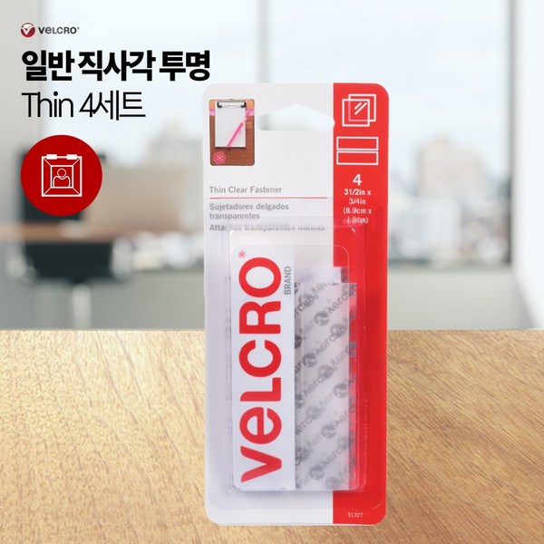 에타홈 벨크로 일반 직사각 투명 Thin 테이프