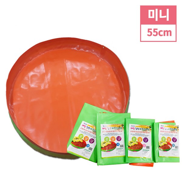 예일 김장 버무리 매트