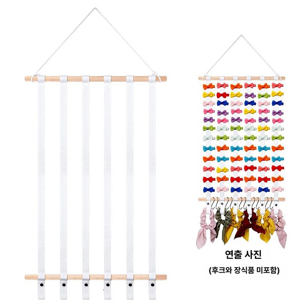강아지옷 행거