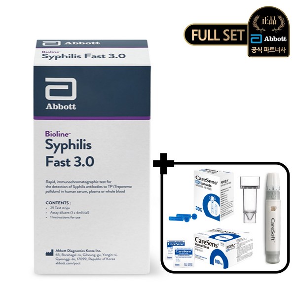 매독검사키트 Fast Syphilis 3.0 쉽고 빠른 자가진단 25회분 FULL SET, 1개