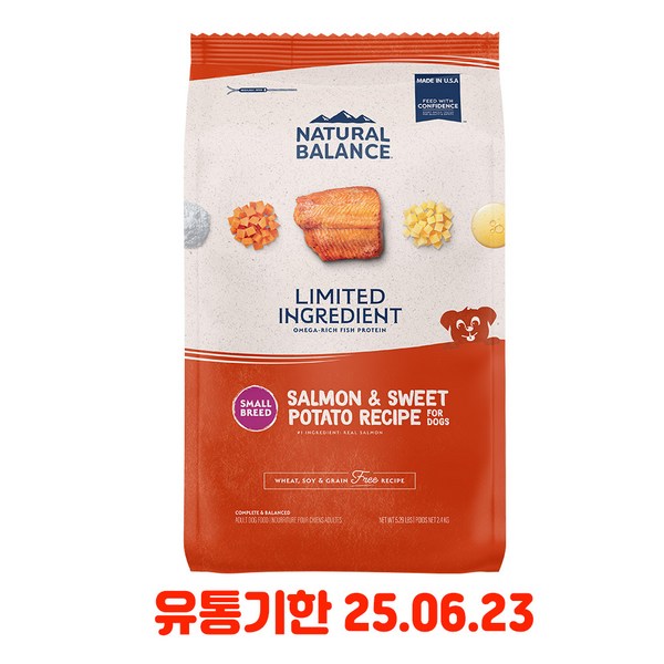  내추럴발란스 성견용 LI 그레인프리 연어 앤 고구마 레시피 강아지 사료 작은알갱이, 2.4kg, 1개 