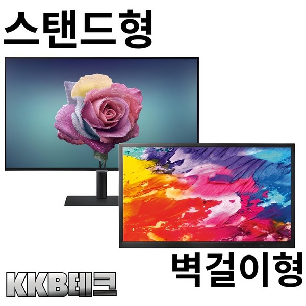 삼성.엘지 19인치 22인치 23인치 24인치 LCDTV LEDTV
