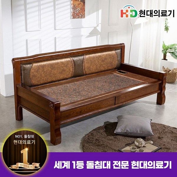  HD 리퍼A 현대의료기 2012SF 홍맥반석 돌쇼파 돌카우치, 브라운 