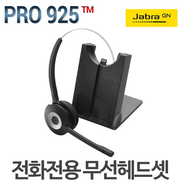 전화기리프터 추천 & 사용후기: 목, 어깨 통증 해결 및 효율적인 업무 환경 조성