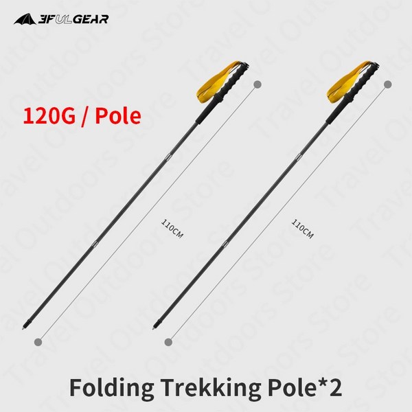 z-pole스키폴 요약정보 우선 확인: 트레킹의 혁신, 당신의 선택은?