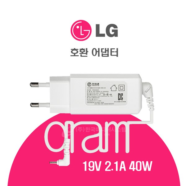 노트옵션 LG gram 노트북 호환 아답터 19V 2.1A 40W, ADS-40MSG-19 19040GPK